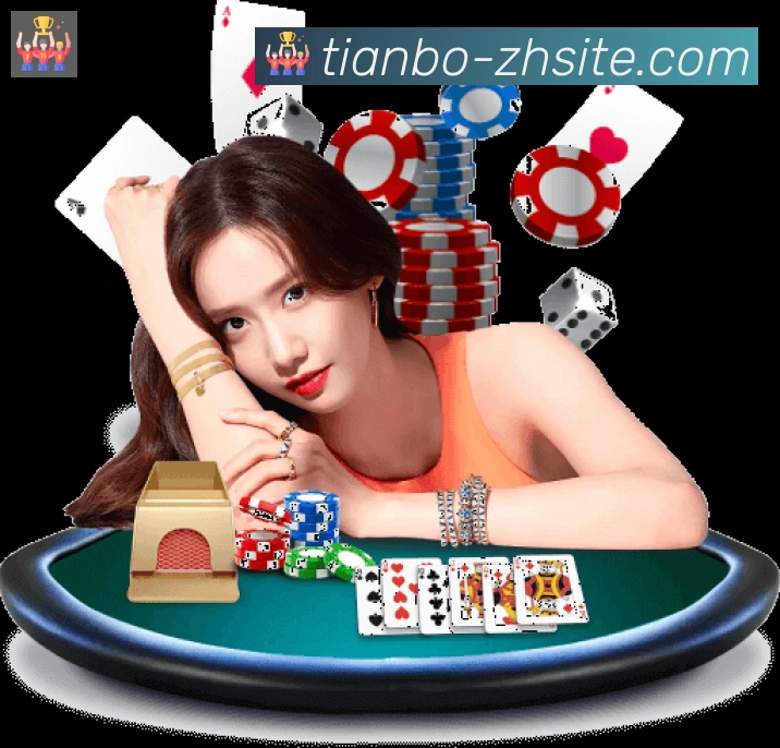 天博官网APP 封面图